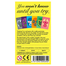 Load image into Gallery viewer, Maskmen